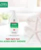 Acnes Body Shower 3S 2