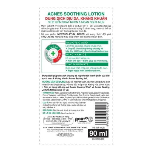 Acnes Soothing Lotion Trio 1
