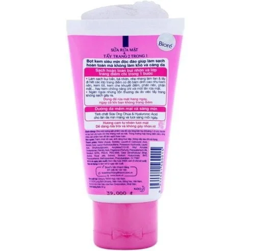 Biore 2 In 1 Facial Cleanser 2