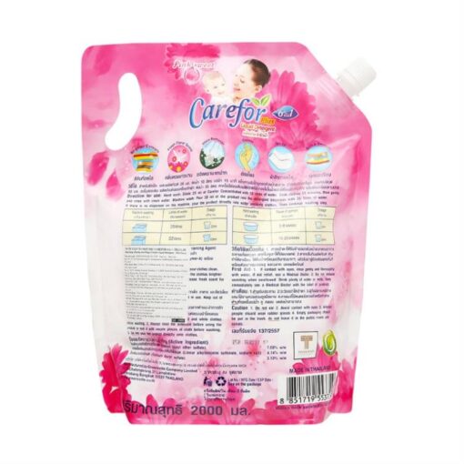 Baby Fabric Wash Carefor Plus 1