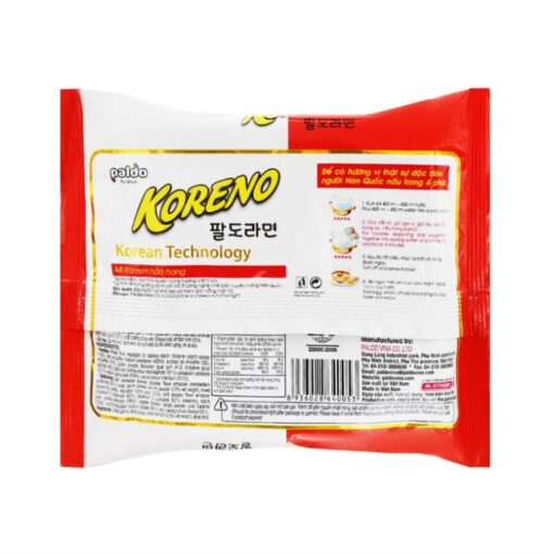 Koreno Volcano Premium Kimchi 1