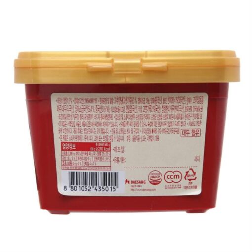 Red Pepper Paste Korean 1